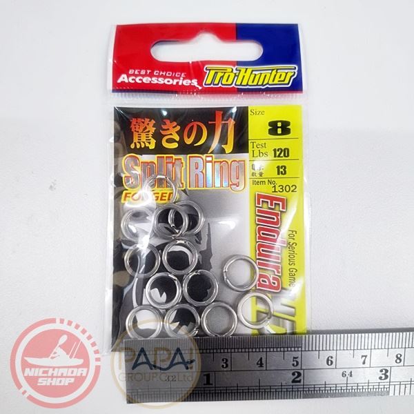 สปิสริง Prohunter Split Ring-Forged HD #08