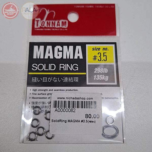 โซลิส SolidRing MAGMA #3.5