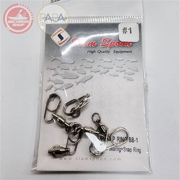 ลูกหมุน BallBearing+SnapRing #1