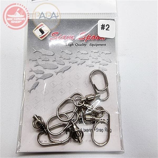 ลูกหมุน BallBearing+SnapRing #2