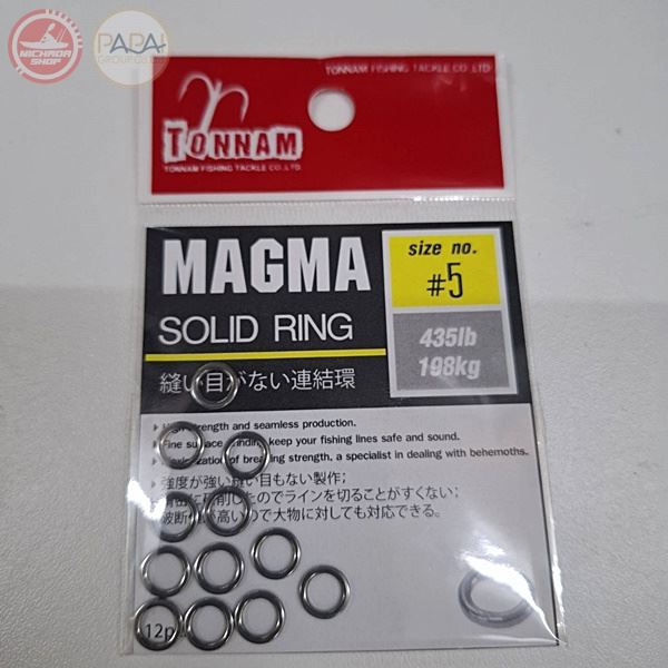 โซลิส SolidRing MAGMA #5