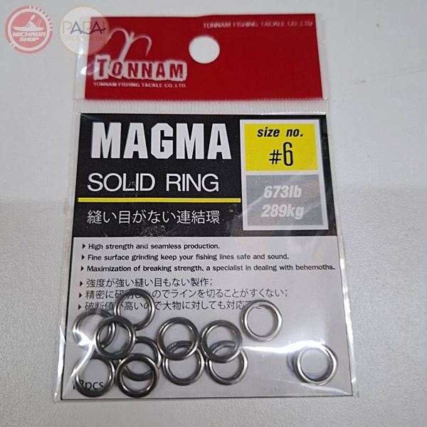 โซลิส SolidRing MAGMA #6