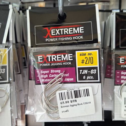 Extreme Jigging Hook TJH-03 2/0 6ตัว