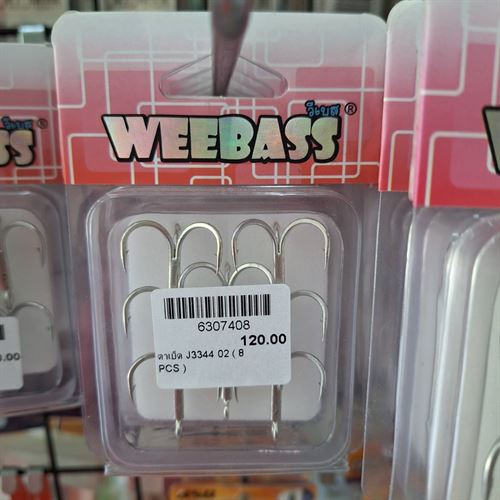 ตาเบ็ด J3344 02 ( 8 PCS )