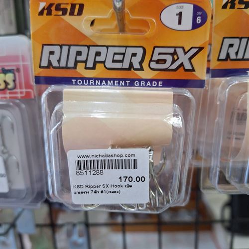 KSD Ripper 5X Hook เบ็ดสามทาง 7ตัว #1