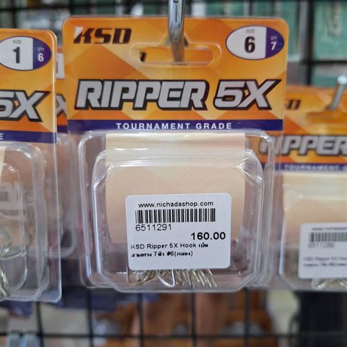 KSD Ripper 5X Hook เบ็ดสามทาง 7ตัว #6