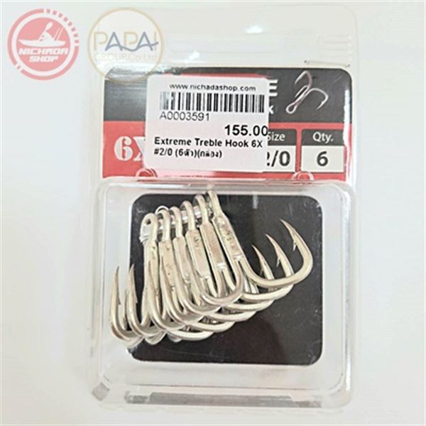 เบ็ด3ทาง Extreme Treble Hook 6X #2/0 (6ตัว)