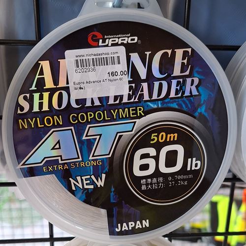 Eupro Advance AT Nylon 60 lb