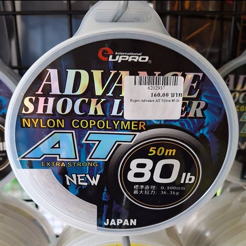 Eupro Advance AT Nylon 80 lb