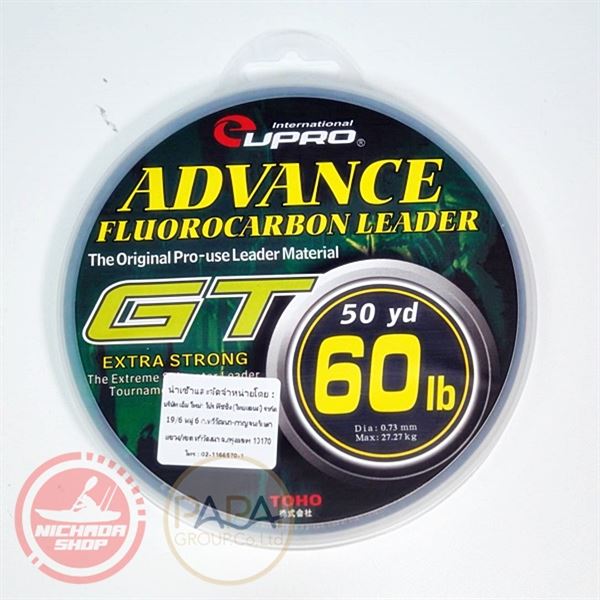 Eupro Advance GT Fluro 60 lb