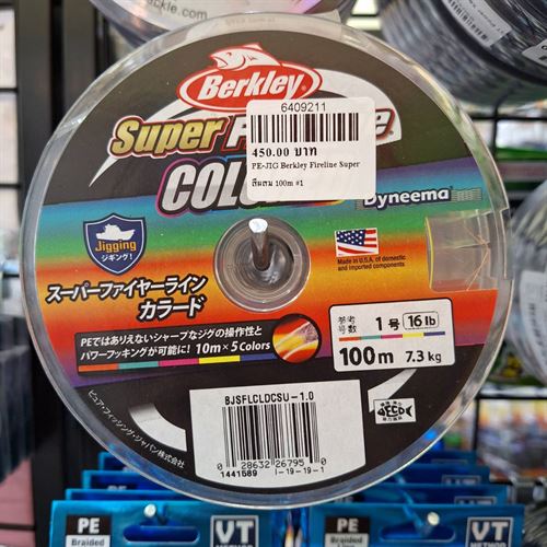 G LUCK SUPER PE X8 PE3.0 30lb