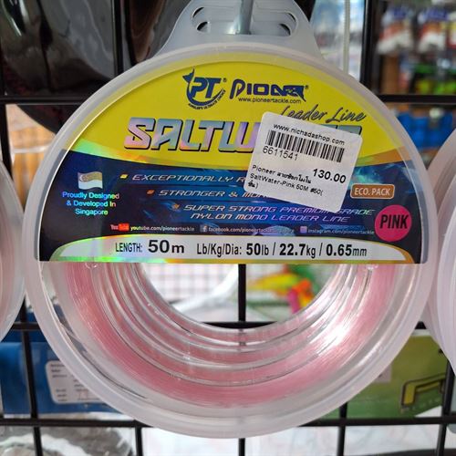 Pioneer สายช็อกโมโน SaltWater-Pink 50M #50
