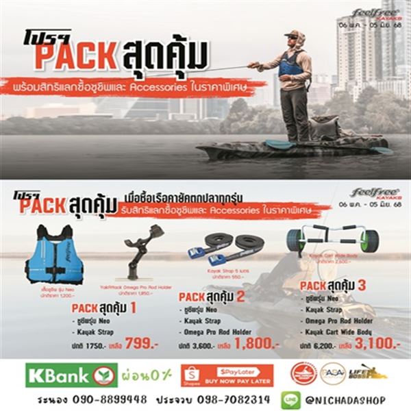 Promotion Image