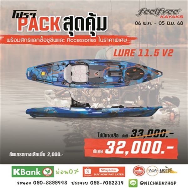 Promotion Image