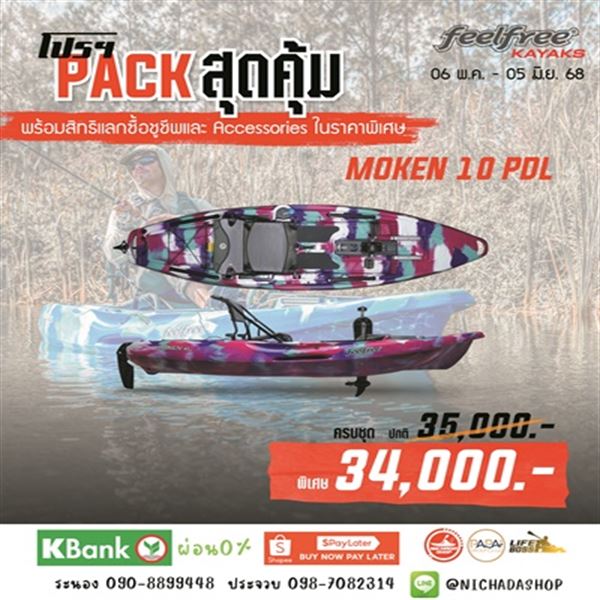 Promotion Image