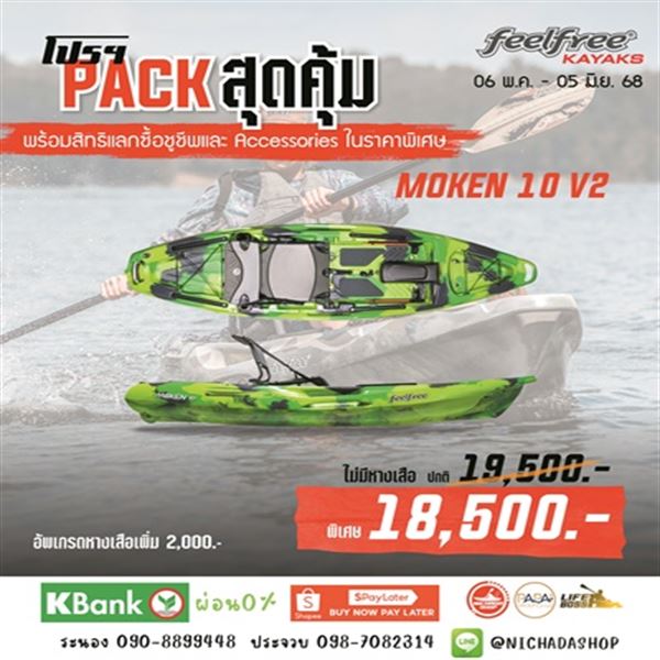 Promotion Image