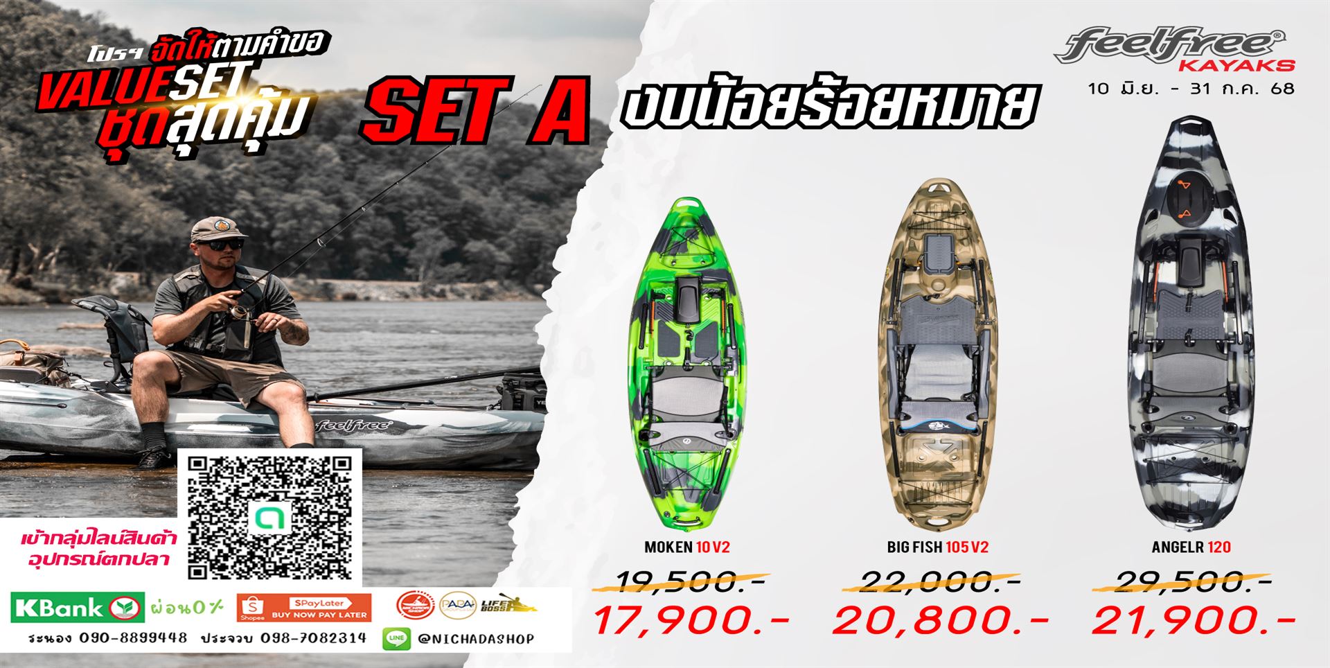 Promotion Image