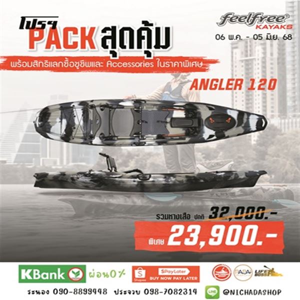 Promotion Image