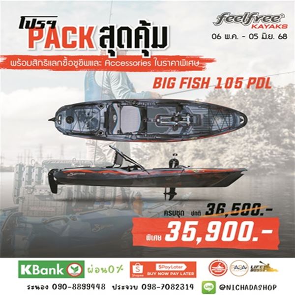 Promotion Image