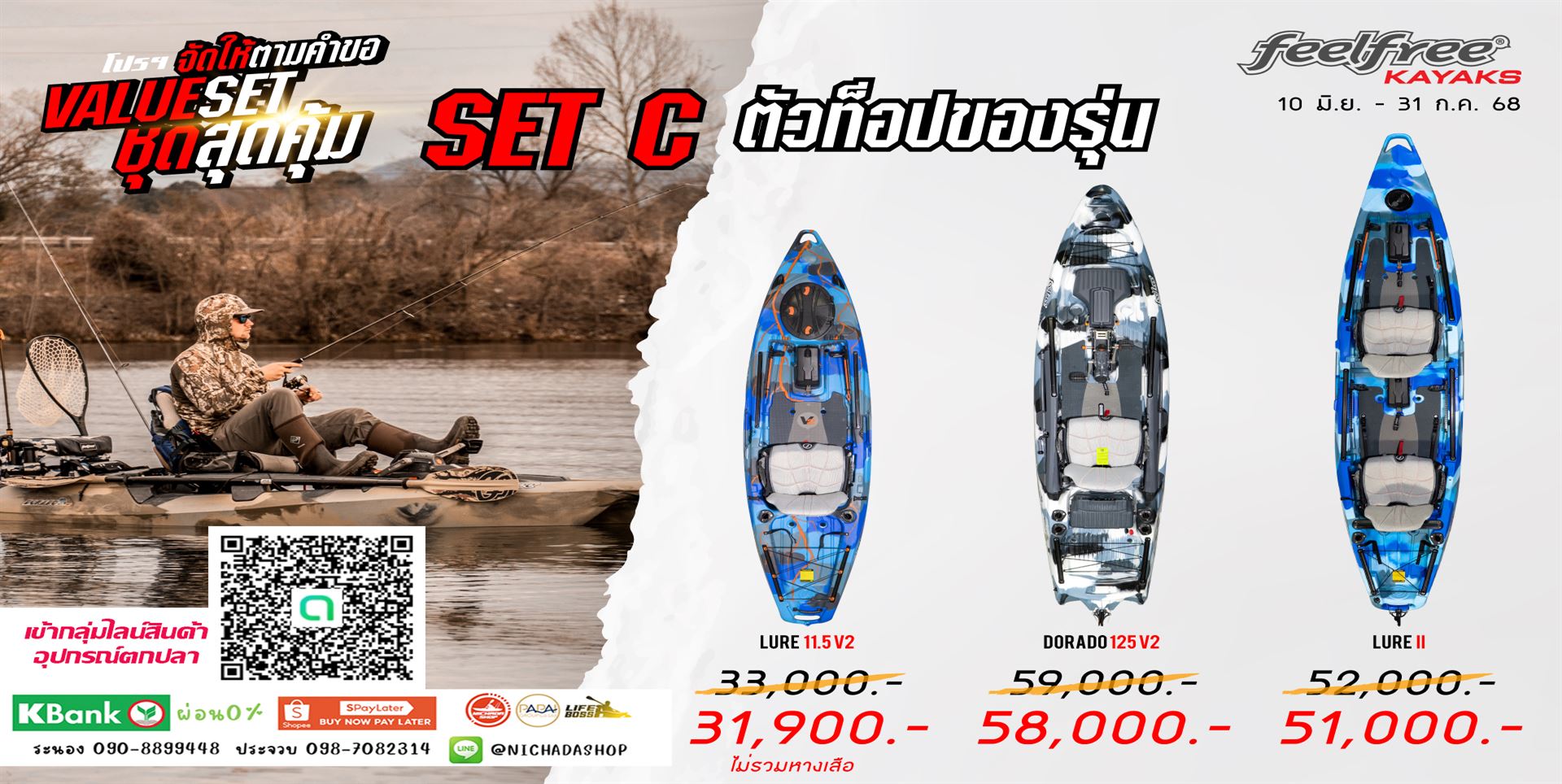 Promotion Image